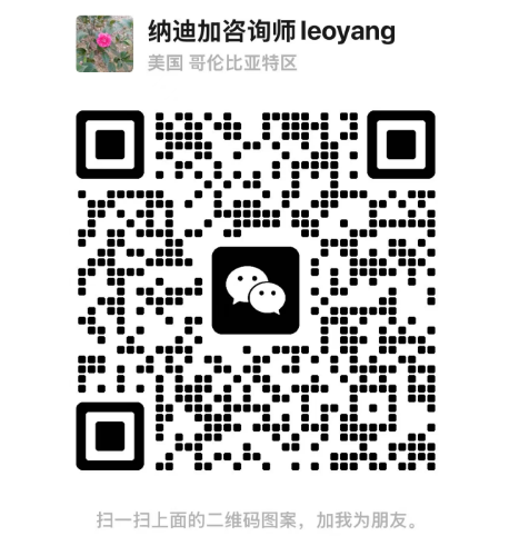 微信咨询